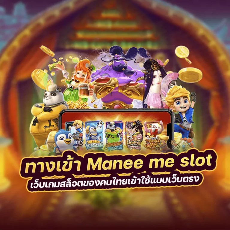 ชื่อ： สล็อต pg นินจา： เกมสล็อตออนไลน์สุดมันส์