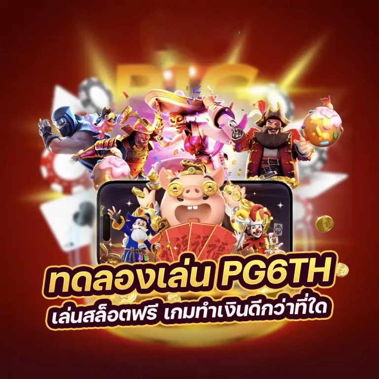 ชื่อ： สล็อต เว็บ ตรง 99： เกมโบนัสยอดนิยมสำหรับผู้เล่นออนไลน์