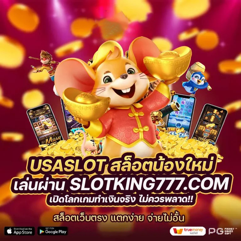 ดาวน์โหลด joker123th： เกมสล็อตออนไลน์ คุณภาพสูง