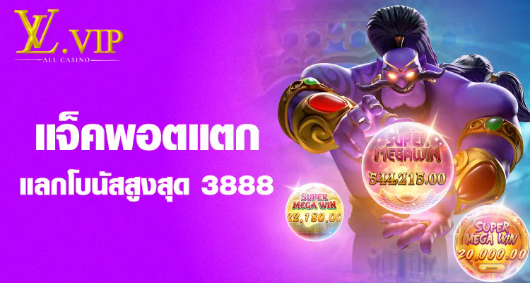 Slot เว็บตรง เครดิตฟรี ประโยชน์และวิธีเล่น