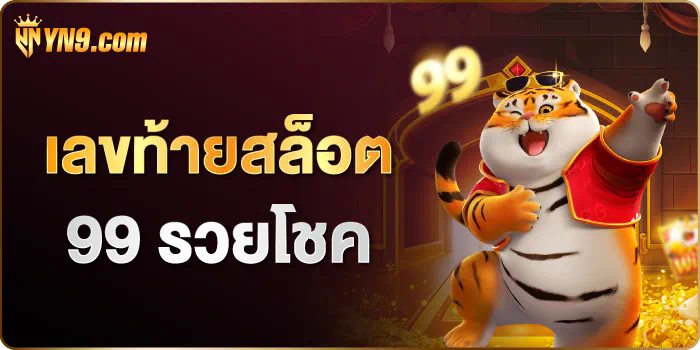 เกม สล็อต 777 ออนไลน์ ได้ เงิน จริง  ประสบการณ์การเล่นเกมออนไลน์ในโลกใหม่