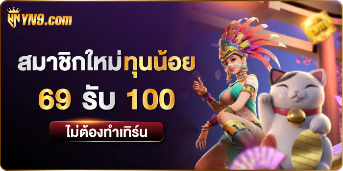 เกม ak888 สล็อต ประสบการณ์การเล่นเกมที่ยอดเยี่ยม